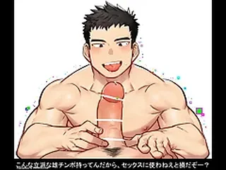 Japan Gay Sex 5
